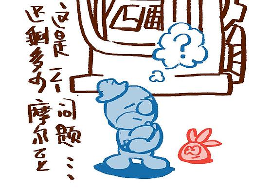 摩尔h5的飞机稿