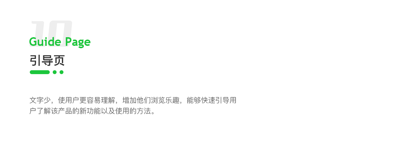 蜗途旅游APP（图ZMjQxMDc5MDk2） - APP界面 - 站酷设计师王澜轩原创素材 - 站酷ZCOOL