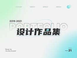 作品集