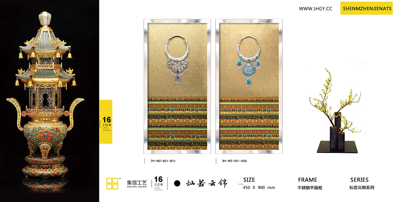 《 集恒工艺、实物画、家具、家居饰品》民族风系列（图ZNTk0OTc4MTI=） - 实验艺术 - 站酷设计师集恒工艺实物画原创素材 - 站酷ZCOOL