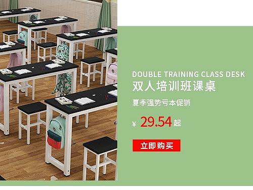 家具首页+海报