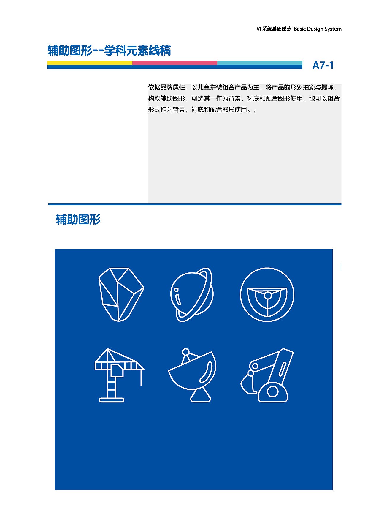 vi（图ZMTk4MjEzMjY0） - 包装 - 站酷设计师LZT铁臂阿童木原创素材 - 站酷ZCOOL