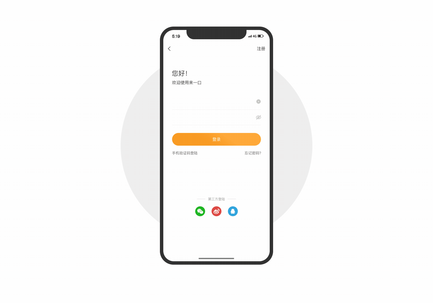 【2020年UI概念设计】美食探店APP-来一口（图ZMjAxMzQ0OTMy） - APP界面 - 站酷设计师zoezzy原创素材 - 站酷ZCOOL
