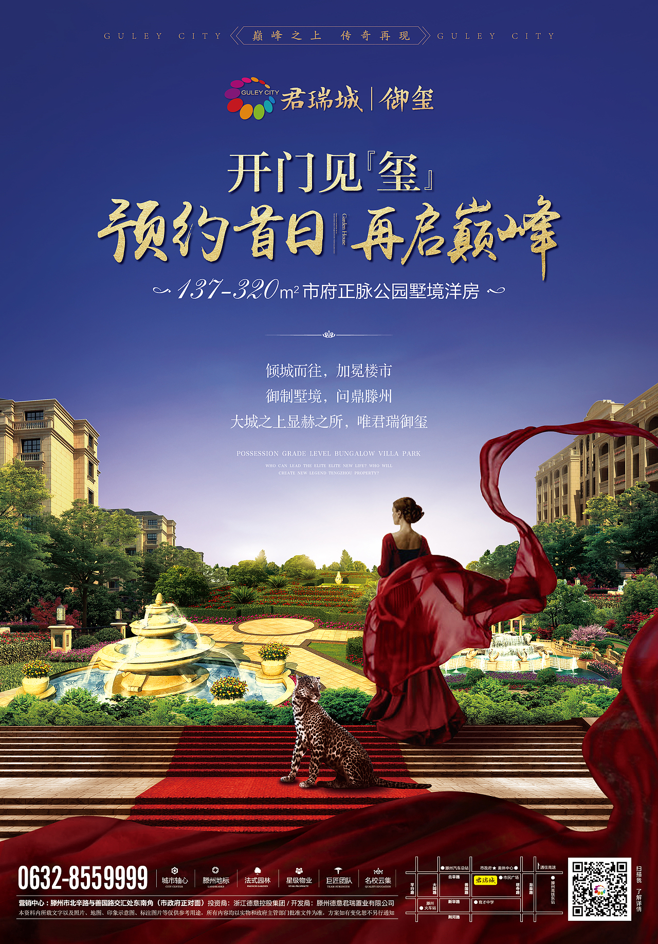 杂七杂八的报广（图ZNzIxMDA4MTI=） - 宣传物料 - 站酷设计师贾斯汀ZP原创素材 - 站酷ZCOOL