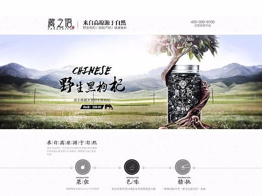 首页详情（个人主页-ZMjQ3NjExNjQ=） - 其他平面 - 站酷设计师久久一九原创素材 - 站酷ZCOOL