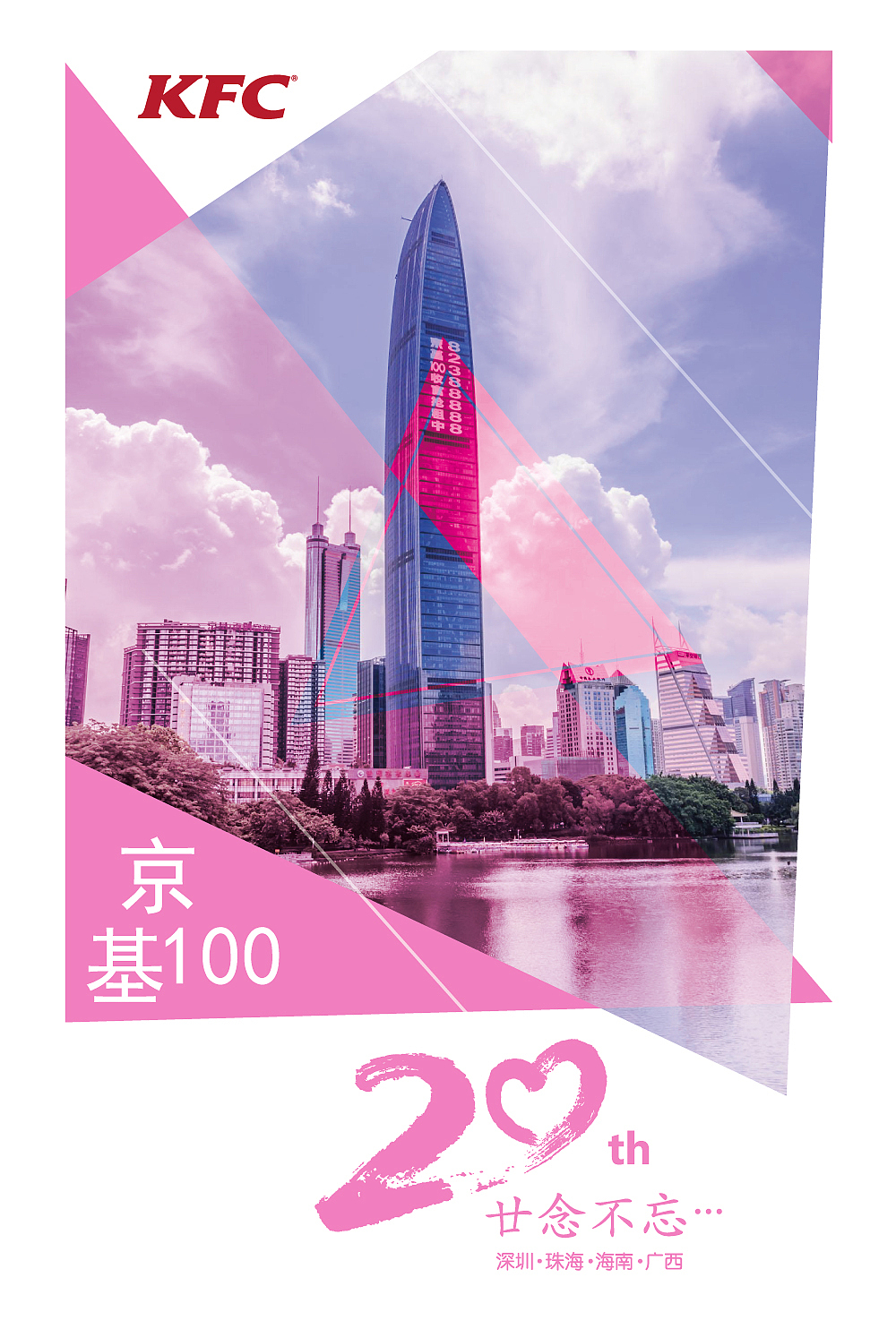 明信片设计（图ZOTcxMTIzNjQ=） - 宣传物料 - 站酷设计师插画师厘米米原创素材 - 站酷ZCOOL