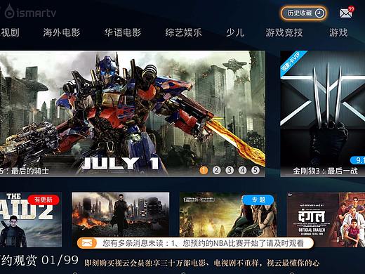 智能电视UI（个人主页-ZMjU3MzYzODg=） - APP界面 - 站酷设计师愤怒的暴熊原创素材 - 站酷ZCOOL