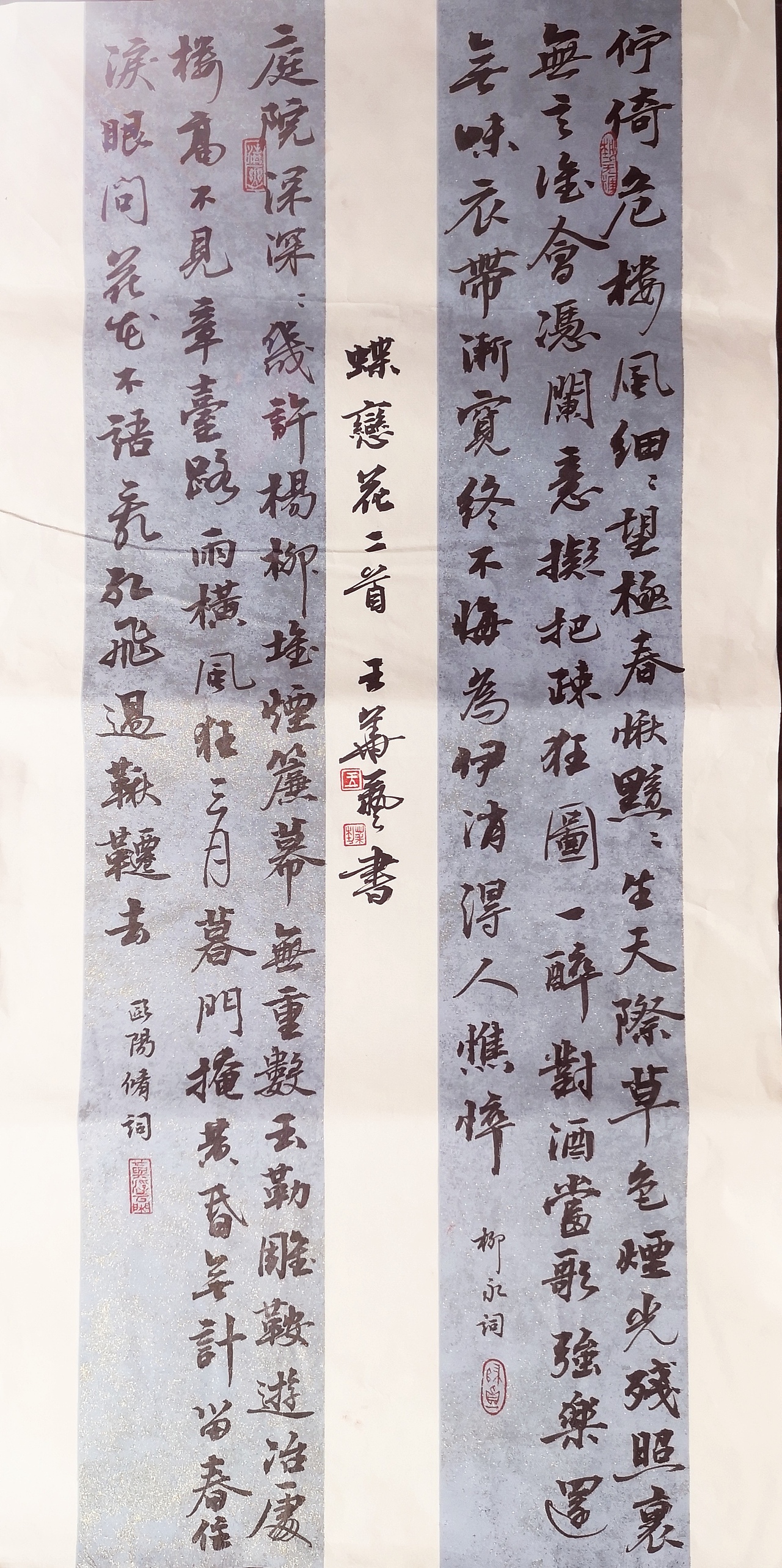 各种类型书法创作（图ZMTY5NzQ2Mzg0） - 书法 - 站酷设计师猫咪再见原创素材 - 站酷ZCOOL