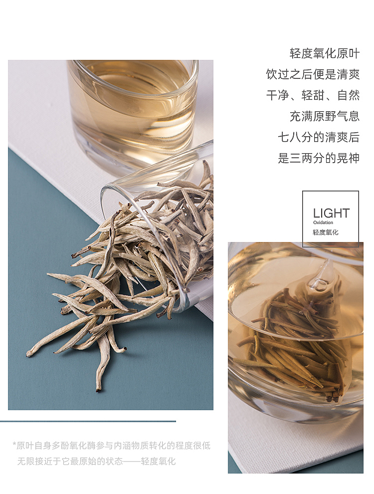 生涩khyrse原叶精品茶饮PETITE-11拍摄案（图ZMTc5ODk3NjIw） - 产品摄影 - 站酷设计师canaanvision原创素材 - 站酷ZCOOL