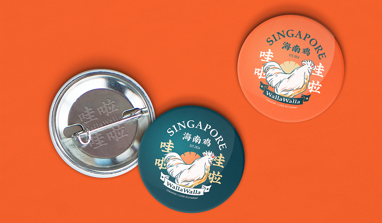 WallaWalla新加坡海南鸡(图ZMTg1MDI0Nzk2) - 品牌 - 站酷设计师THEQ缔蔻品牌设计原创素材 - 站酷ZCOOL