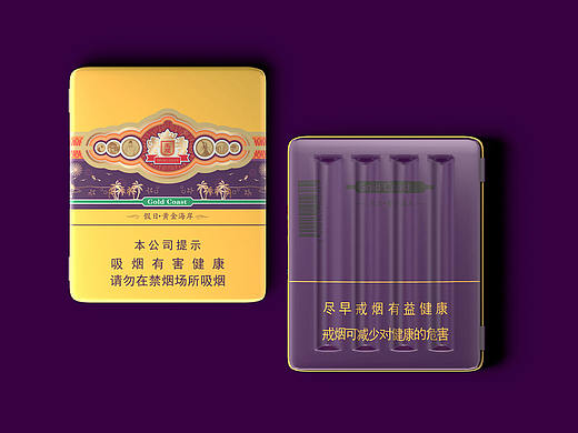 王冠（黄金海岸）