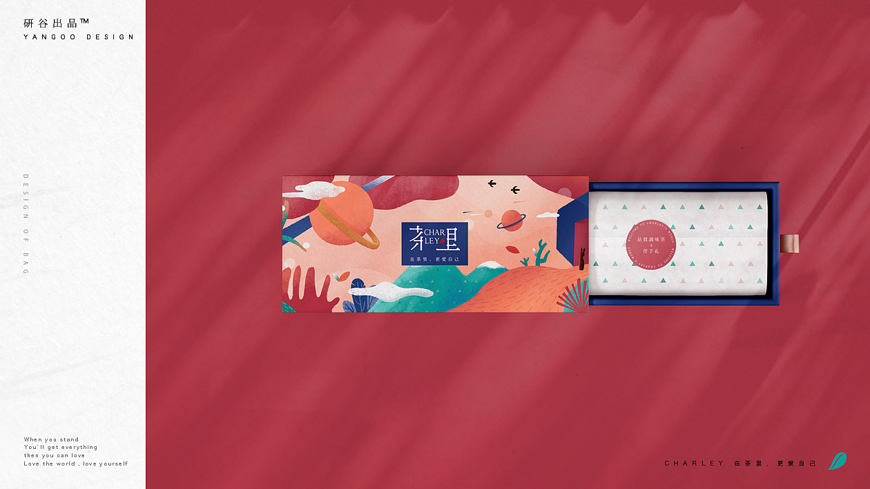 研谷出品-《茶里》品牌包装设计（图ZMTk5OTcwNTUy） - 品牌 - 站酷设计师rita谷子小野怪原创素材 - 站酷ZCOOL