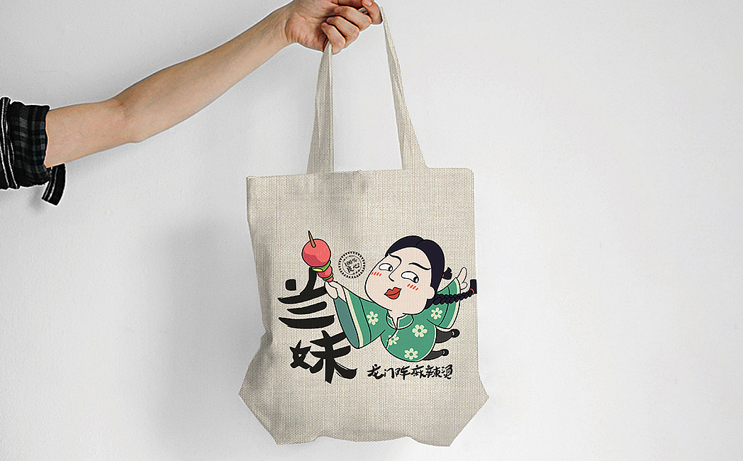 兰妹串串香(图ZMTAxMjQ2MDg4) - 品牌 - 站酷设计师成都吉本元素原创素材 - 站酷ZCOOL