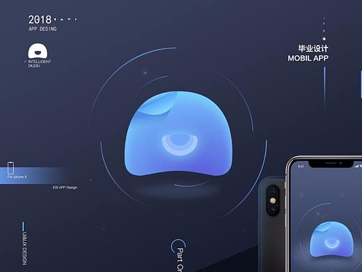 青春答卷-毕业设计（智能校园-丢丢DIDIU）