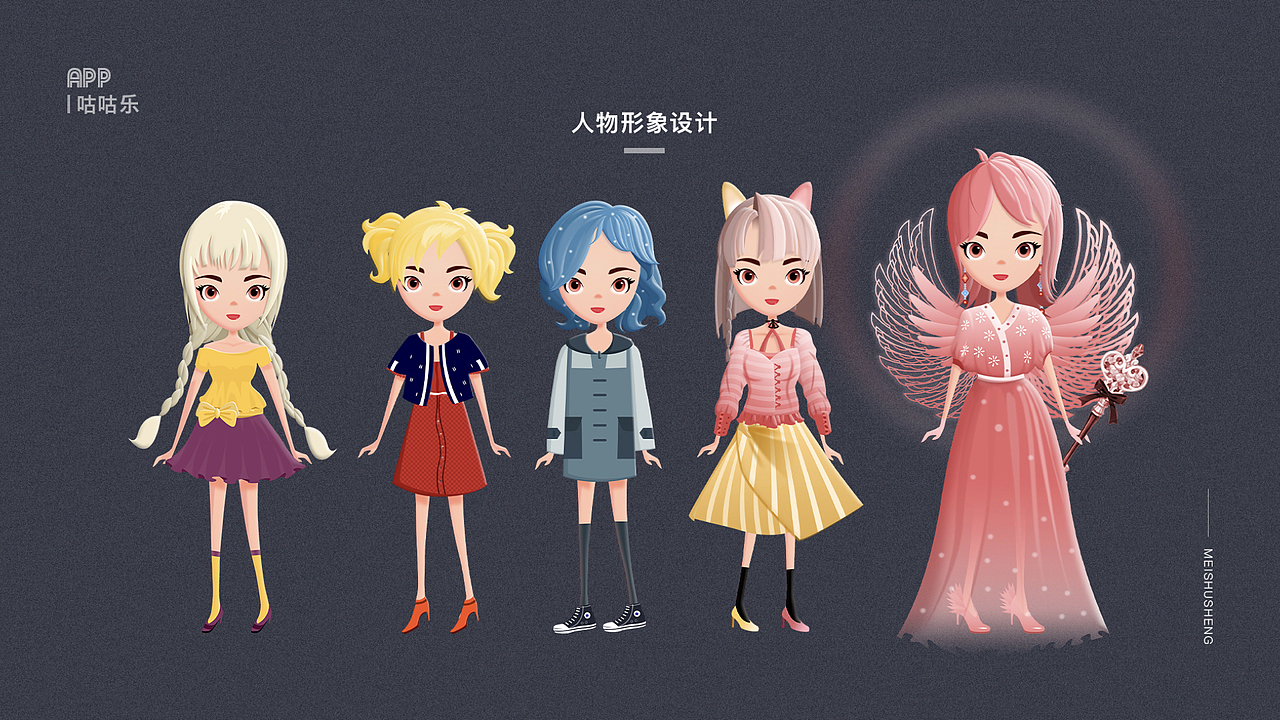 作品集（图ZMTk5MzQxODMy） - APP界面 - 站酷设计师王嘉逸原创素材 - 站酷ZCOOL