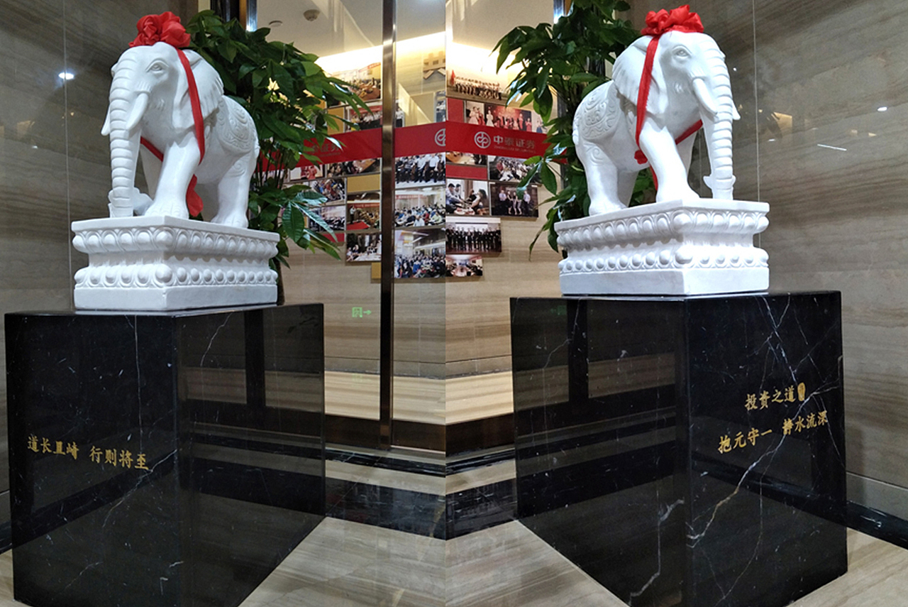 中泰证券股份有限公司品牌文化建设-金融行业（图ZMjEwNTcwODA4） - 展陈设计 - 站酷设计师艺嘉创意展厅原创素材 - 站酷ZCOOL