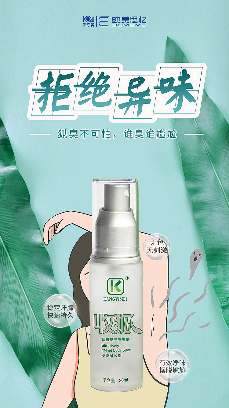 部分工作海报2（图ZMjE1ODU3MzA4） - 海报 - 站酷设计师thenewstart原创素材 - 站酷ZCOOL