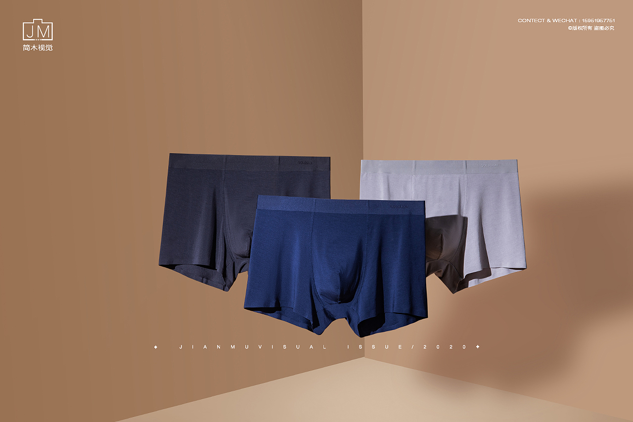 男士内裤摄影丨金利来 × 简木视觉内衣 产品静物拍摄