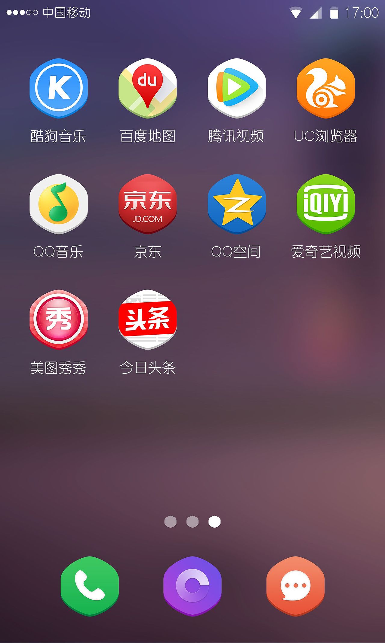 Summer os（图ZMzA4MDQ0MDQ=） - 主题/皮肤 - 站酷设计师hailangshatan原创素材 - 站酷ZCOOL