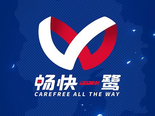 厦门地铁服务品牌标识设计