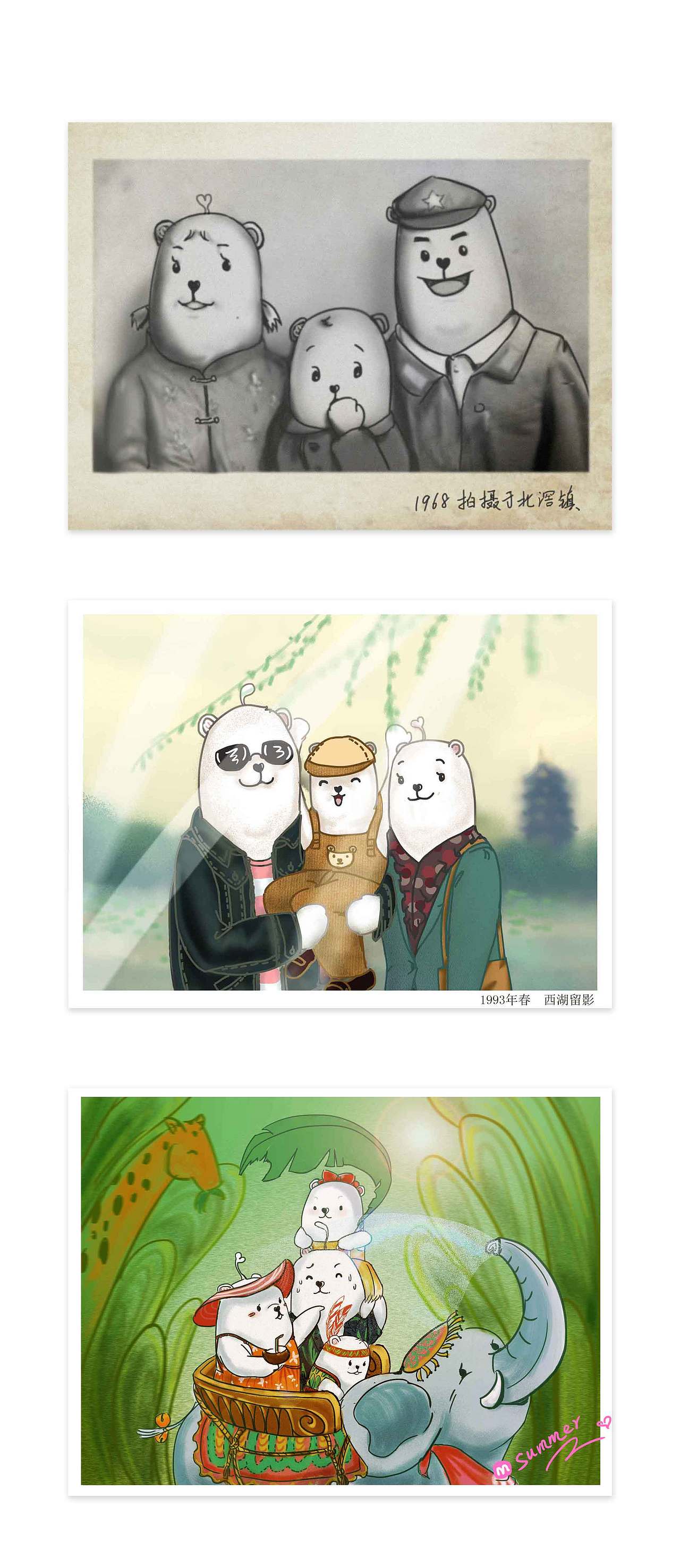 时代在变温暖如初(更新至2017)