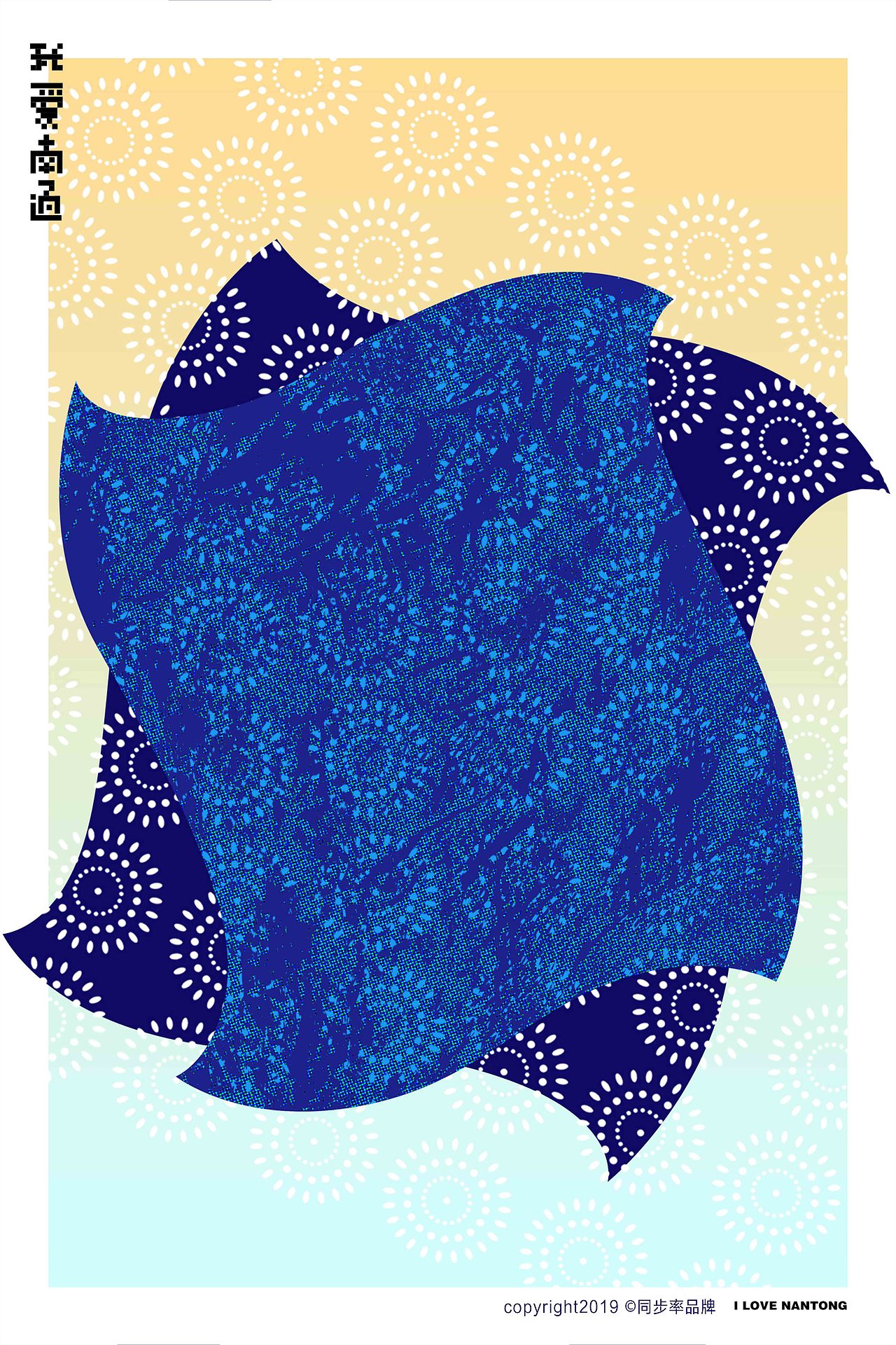 Poster 海报创意 / April