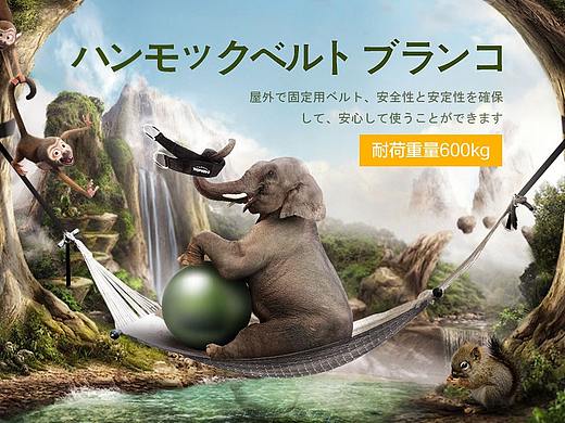 秋千綁帶（個人主頁-ZMzcwOTY2MTI=） - 宣傳物料 - 站酷設計師七歌W原創(chuàng)素材 - 站酷ZCOOL