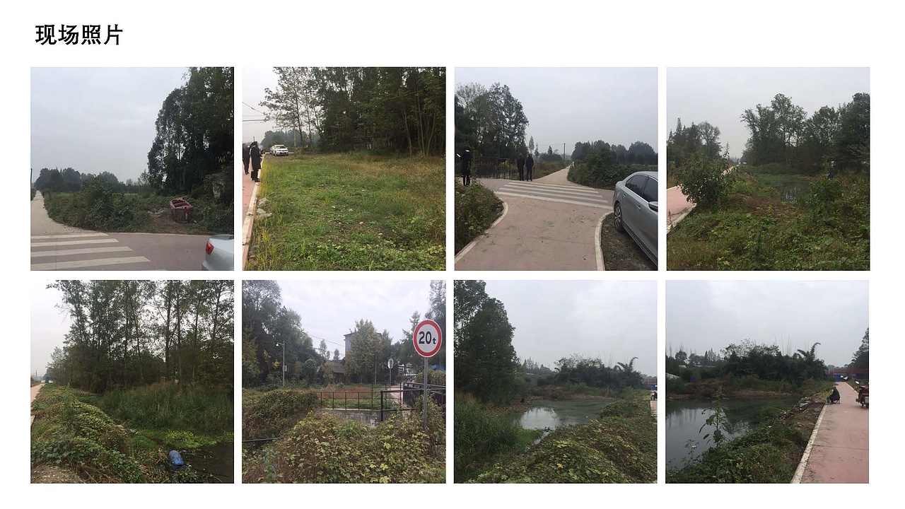 以医养游、美丽永福 永福社区马坝河绿道沿线景观方案（图ZMjExODA3ODg0） - 其他 - 站酷设计师豆腐心原创素材 - 站酷ZCOOL