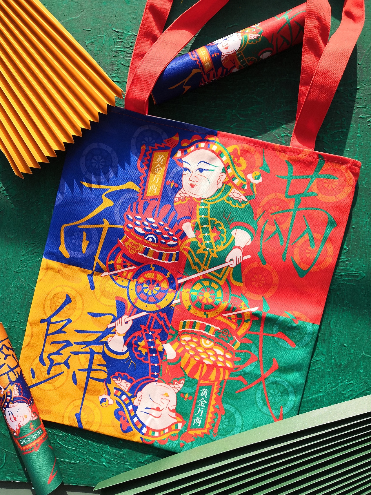 满载而归（图ZMjI0MzcwOTky） - 生活用品 - 站酷设计师chenghui2050原创素材 - 站酷ZCOOL