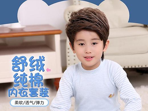 儿童睡衣详情