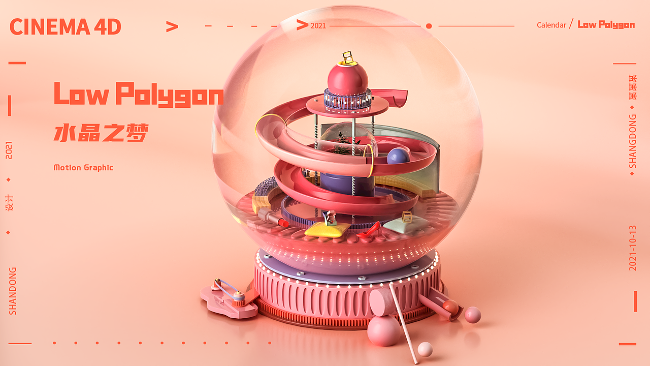 水晶球（图ZMjc2NjQ0NDU2） - 产品 - 站酷设计师隔壁招财猫原创素材 - 站酷ZCOOL