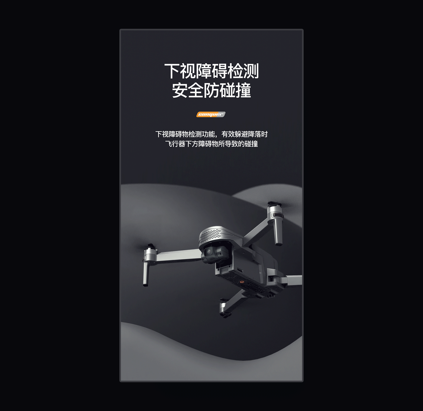 乘鹿传媒【2021年无人机精选集详情页x7】（图ZMjgwNzA4NjM2） - 电商 - 站酷设计师乘鹿文化传媒原创素材 - 站酷ZCOOL