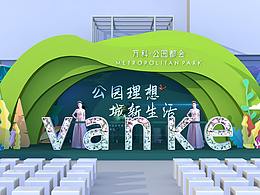 开放