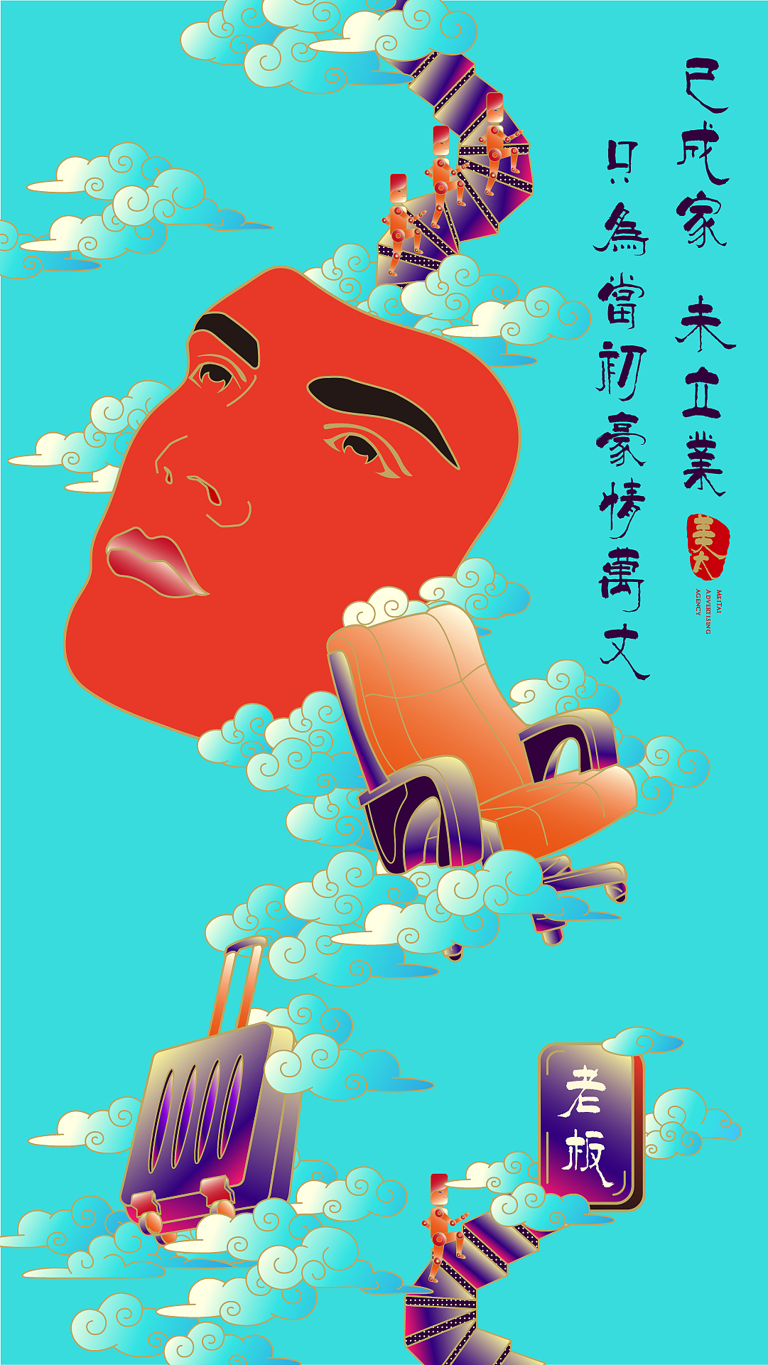 感谢前辈（图ZNTg0NzU2ODA=） - 其他平面 - 站酷设计师STL00原创素材 - 站酷ZCOOL