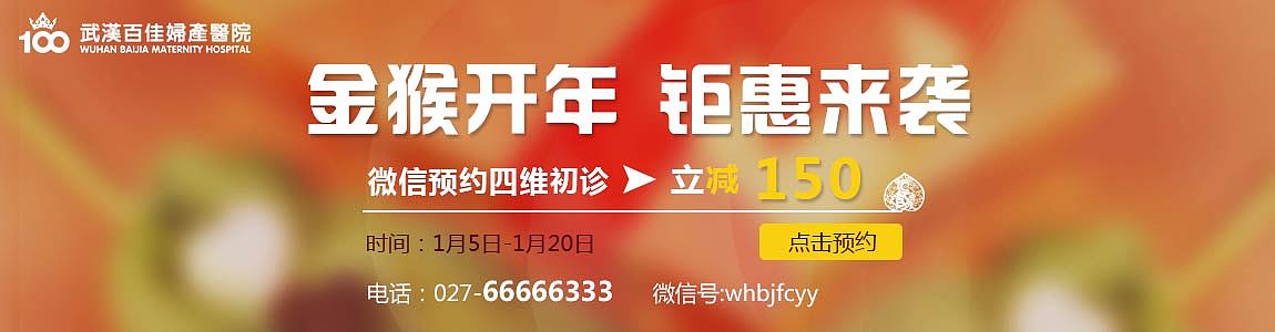 金猴开年-音乐会-爱的保护伞（图ZODI2NTI5MTI=） - 运营设计 - 站酷设计师念以辰原创素材 - 站酷ZCOOL