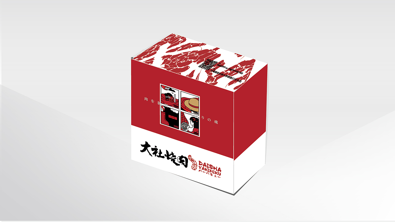 大社烧肉（图ZMTI4NDYwNzUy） - 品牌 - 站酷设计师杉米传媒原创素材 - 站酷ZCOOL