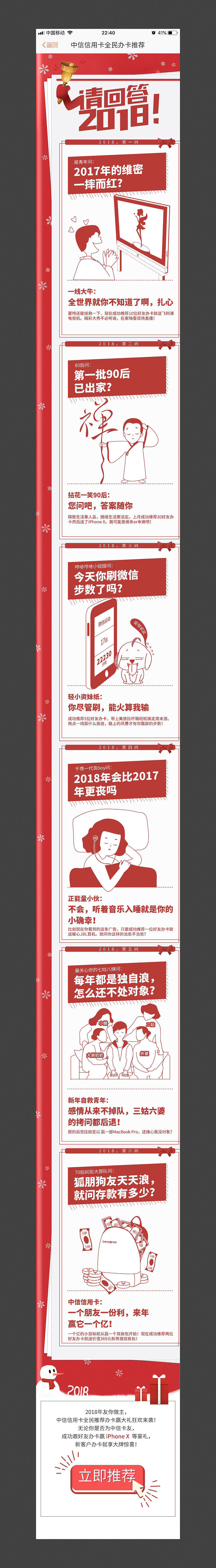 微信微博推文（图ZMTYzNDg5MDk2） - 海报 - 站酷设计师你啊你哈原创素材 - 站酷ZCOOL