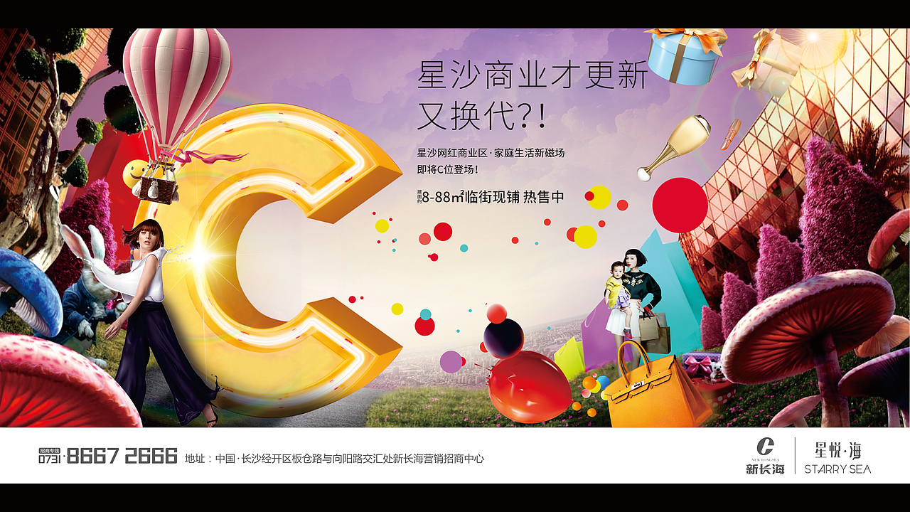 新长海（图ZMjEyODQ1NjMy） - 其他平面 - 站酷设计师南瓜南瓜不发芽原创素材 - 站酷ZCOOL