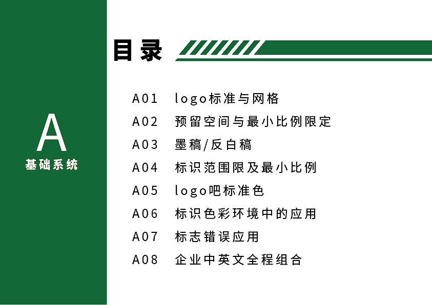 凤凰山庄（图ZMjE5ODI2Nzc2） - Logo - 站酷设计师唐运龙原创素材 - 站酷ZCOOL