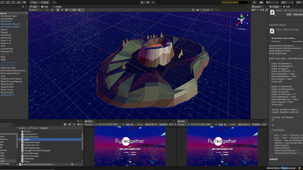 #2021青春答卷#Fly Twogether