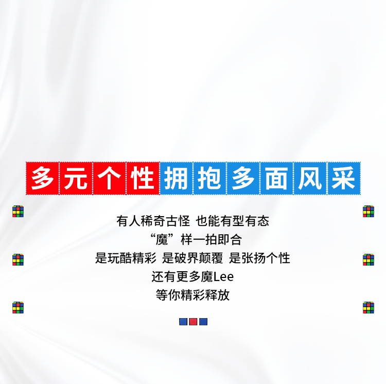 Lee公众号推文设计