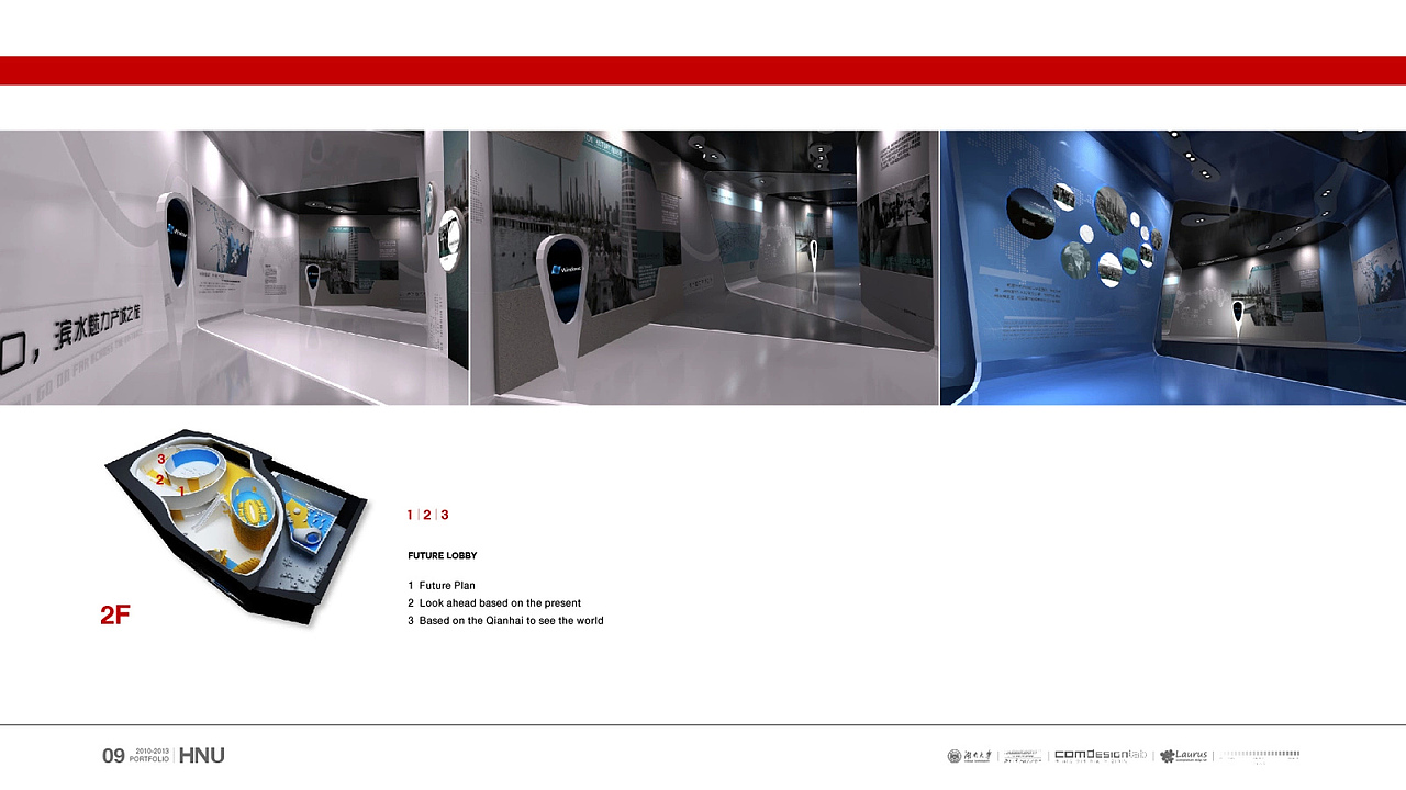 大三出国留学作品集（展示设计方向）（图ZMzQxNDUwNjA=） - 家装设计 - 站酷设计师Soky_Designer原创素材 - 站酷ZCOOL