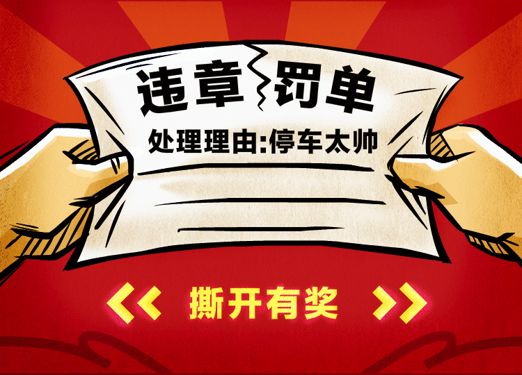 一次运营活动创作过程（图ZNDk2MjY5NzY=） - 移动端网页 - 站酷设计师深海大鱼原创素材 - 站酷ZCOOL