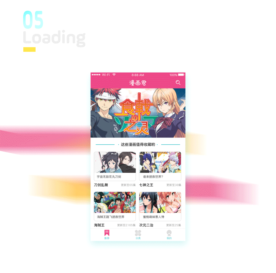 动漫APP 动漫君（图ZNjQ3ODcyMDA=） - APP界面 - 站酷设计师catkoala原创素材 - 站酷ZCOOL