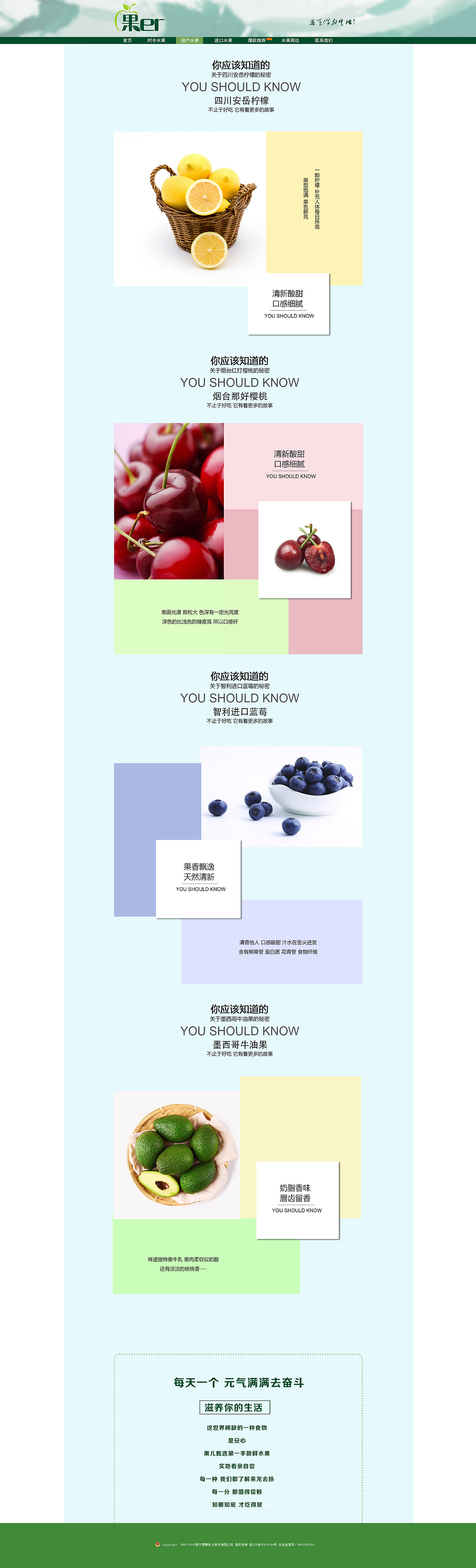 果儿（图ZODc4MjI1MzY=） - 电商 - 站酷设计师GNIANG原创素材 - 站酷ZCOOL
