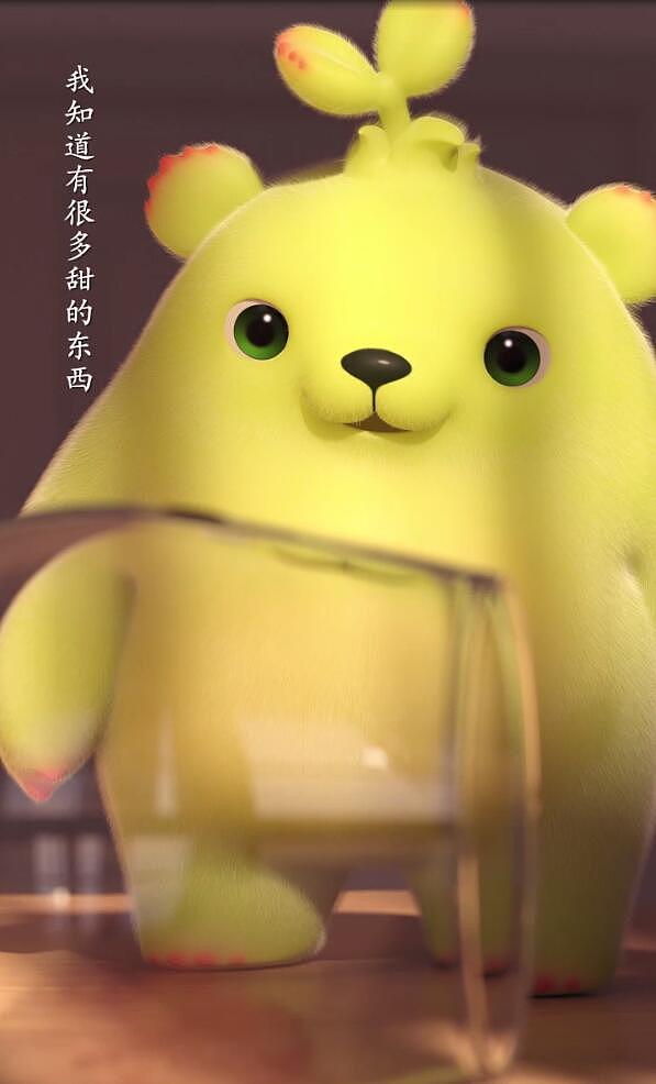 【萌芽熊】生活很苦,但我相信只要活着,总能遇见美好