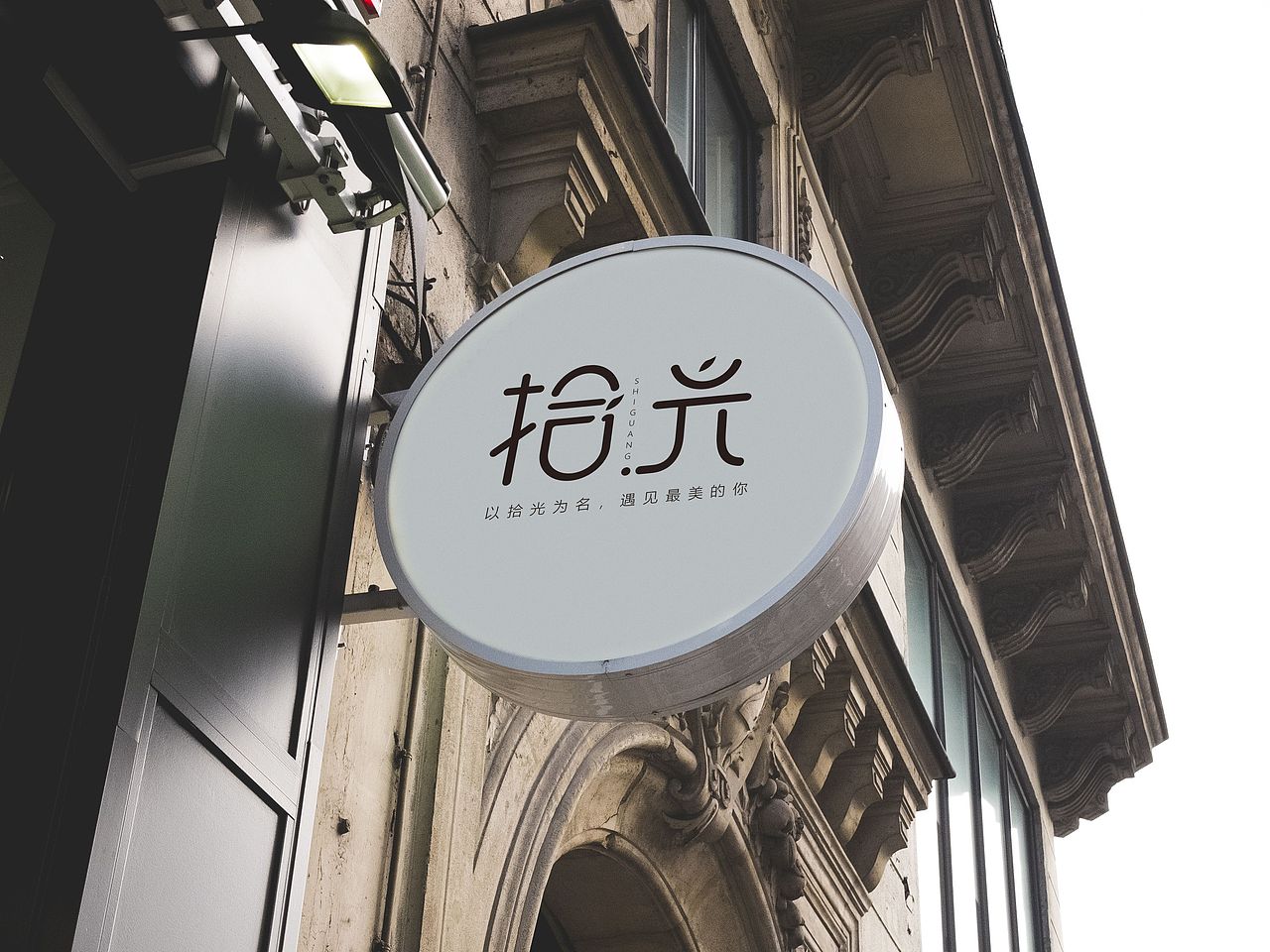 奶茶品牌标识提案