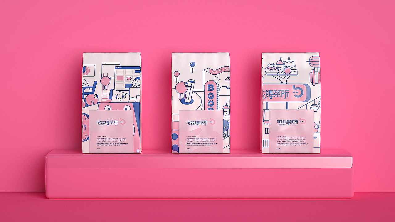 【波比铸茶所】核桃VI品牌形象设计