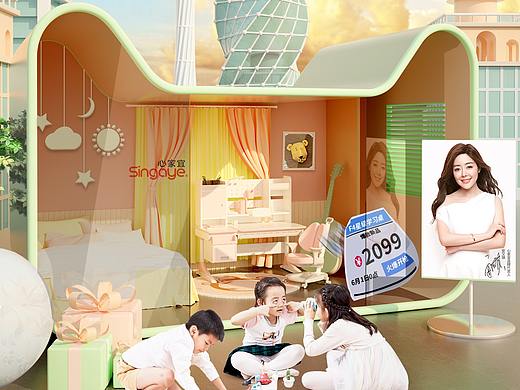 C4D渲染+合成店铺首页