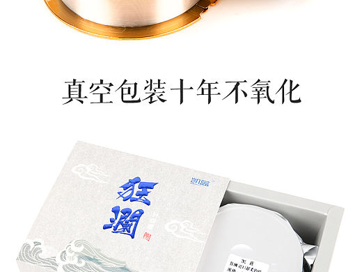 鱼线详情设计